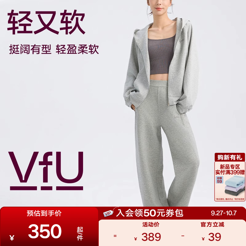 VfU运动外套女连帽百搭运动风