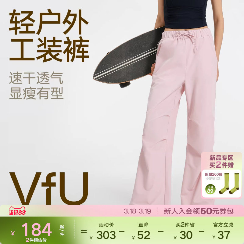 VfU户外软壳裤女防水防风登山裤冲锋裤加绒工装裤徒步裤子秋冬