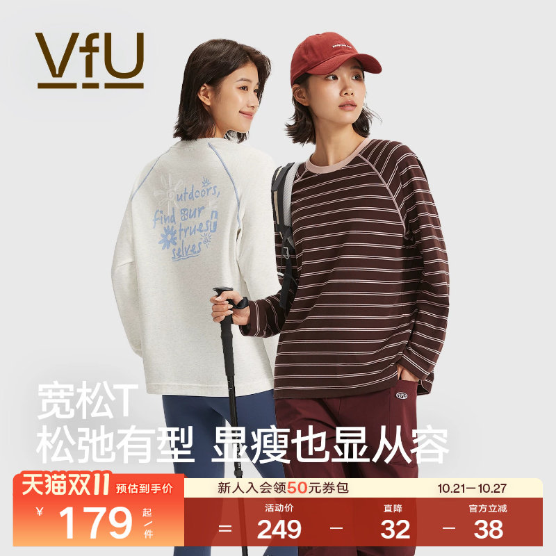 VfU运动上衣透气柔软瑜伽健身服撞色复古条纹休闲通勤宽松t恤秋季