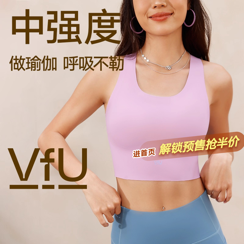 VfU长款背心瑜伽美背运动文胸