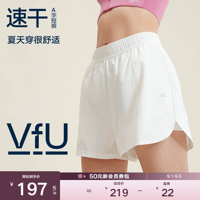 VfU跑步运动短裤女速干假两件图片
