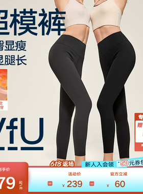 VfU超模裤加绒版鲨鱼裤女秋冬新款黑色打底裤保暖九分裤厚瑜伽裤