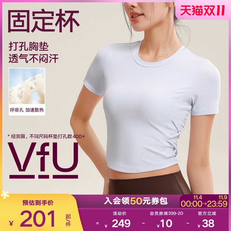 瑜伽服新款瑜伽普拉提显瘦外穿女