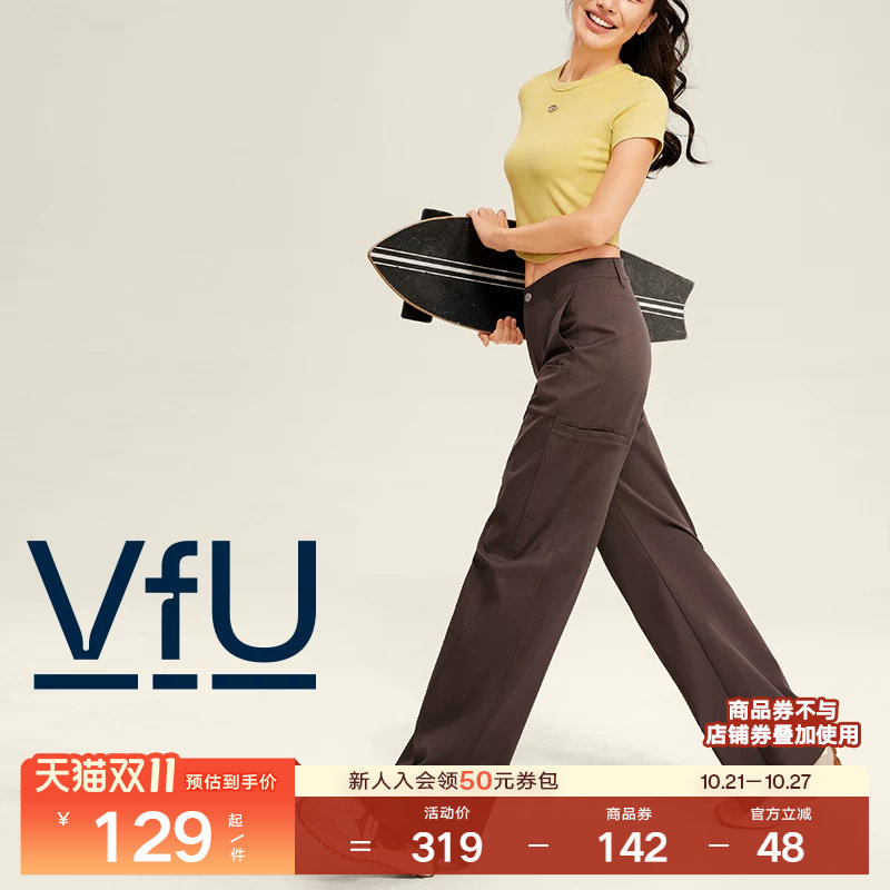 VfU三防宽松直筒裤登山阔腿长裤
