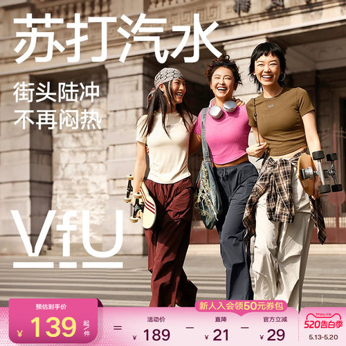 VfU瑜伽服短袖女复古凉感显瘦