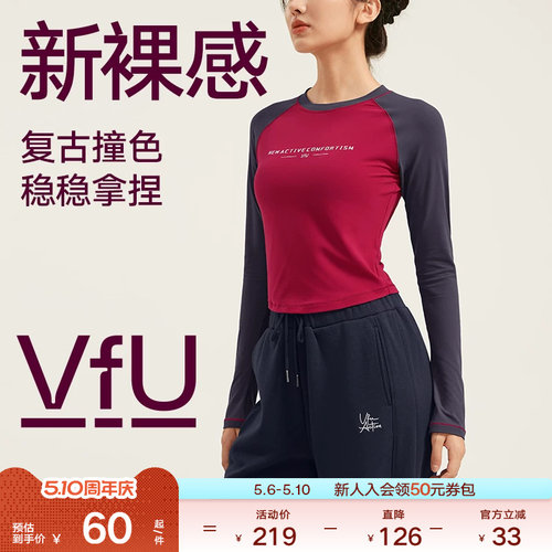 VfU美式复古运动上衣女插肩长袖T