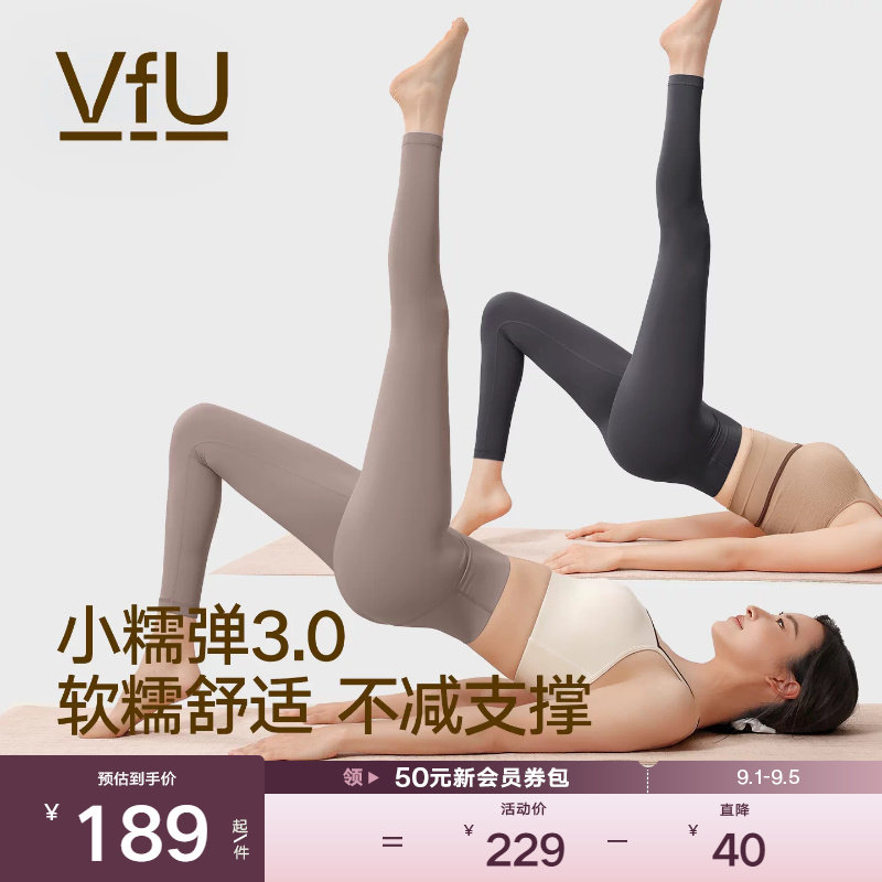 VfU小糯弹瑜伽裤普拉提健身服女图片