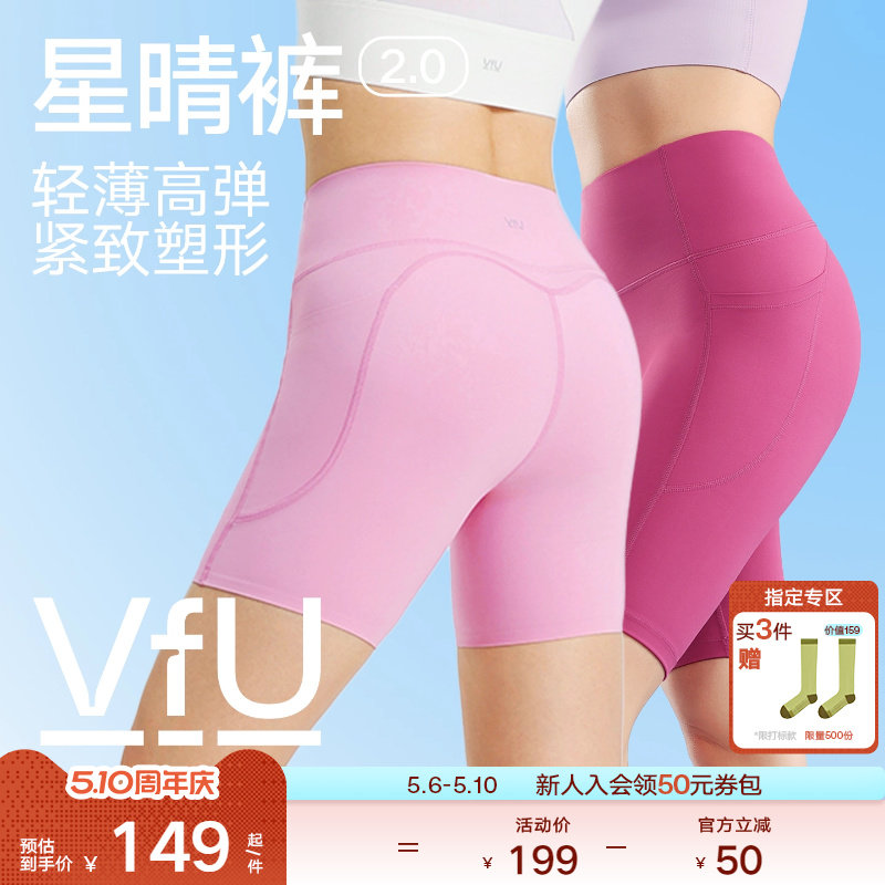 VfU��������٤��Ů�����������п㽡�����ܲ��ٸ��˶��̿��⴩ 160.04Ԫ��2��(��80.02Ԫ/��)