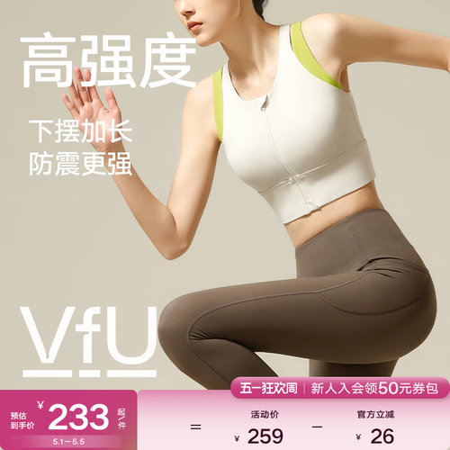 前拉链运动背心vfu高强度