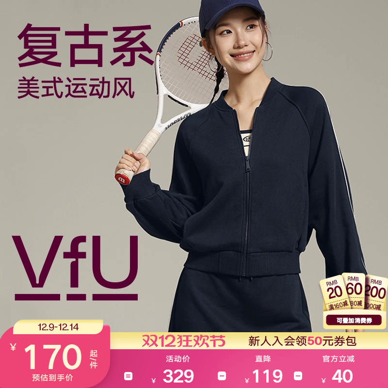 VfU运动外套女户外休闲