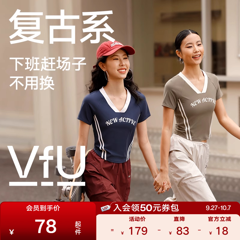 VfU复古瑜伽服短袖凉感外穿上衣