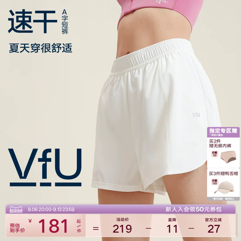 VfU跑步运动短裤女速干假两件图片