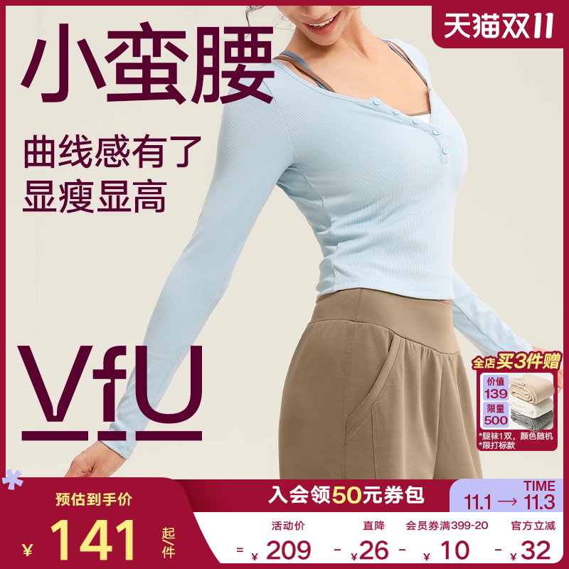 VfU瑜伽服女健身服运动上衣普拉提训练服2024新款罩衫长袖T恤春秋