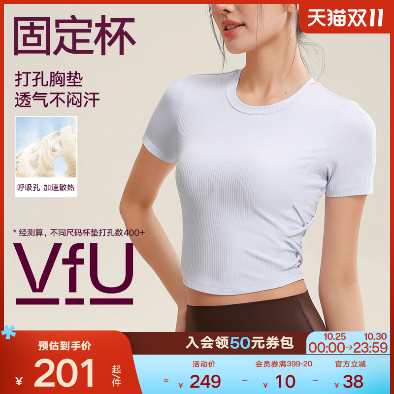 瑜伽服新款瑜伽普拉提显瘦外穿女