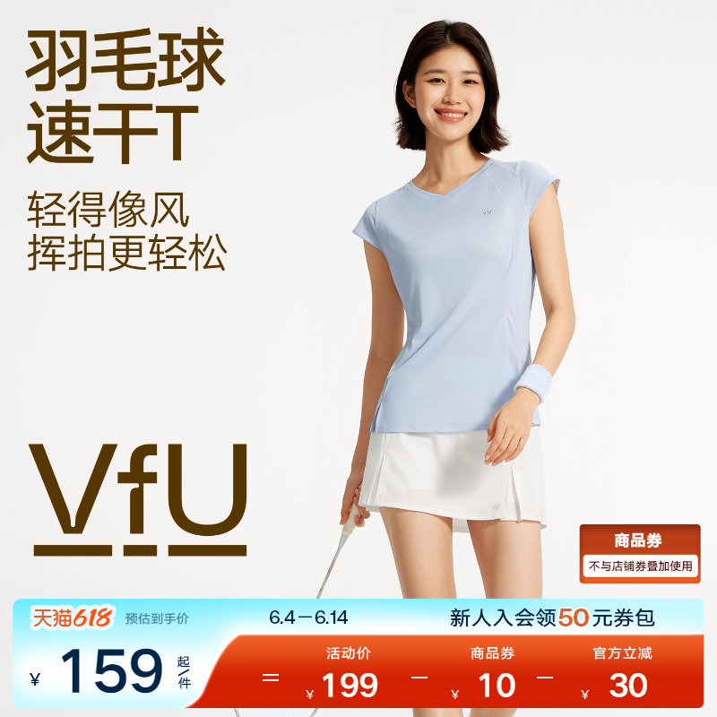 VfU羽毛球速干T恤女轻盈透气运动短袖网球服上衣健身服2026新款夏