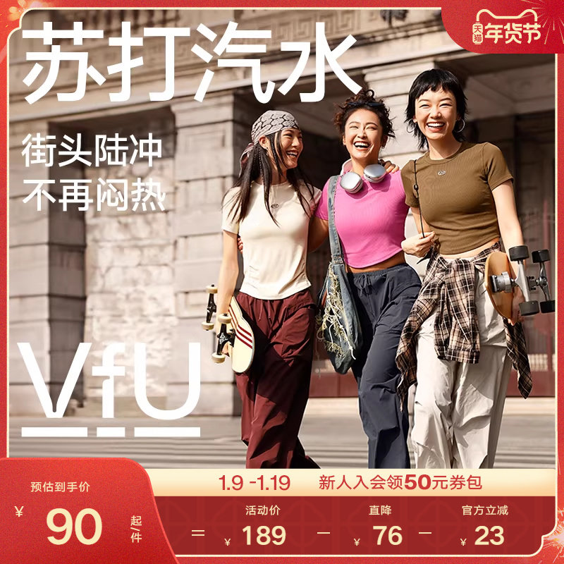 VfU瑜伽服上衣女夏季新款复古速干健身普拉提训练户外修身短袖t恤