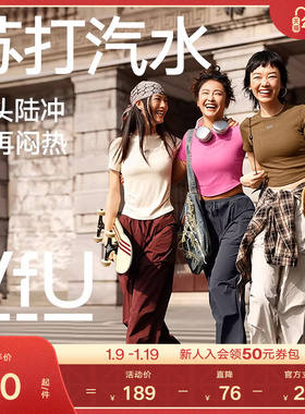 VfU瑜伽服上衣女夏季新款复古速干健身普拉提训练户外修身短袖t恤