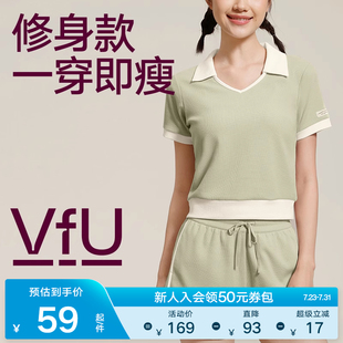 VfU撞色短款 秋季 運動跑步短袖 小個子收腰顯瘦上衣 T恤女2024新款