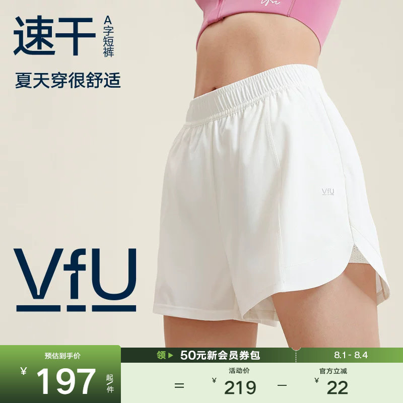 VfU跑步运动速干短裤女2026春夏新款透气假两件防走光瑜伽健身裤