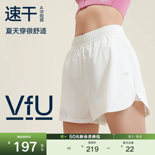 VfU跑步运动短裤女速干假两件