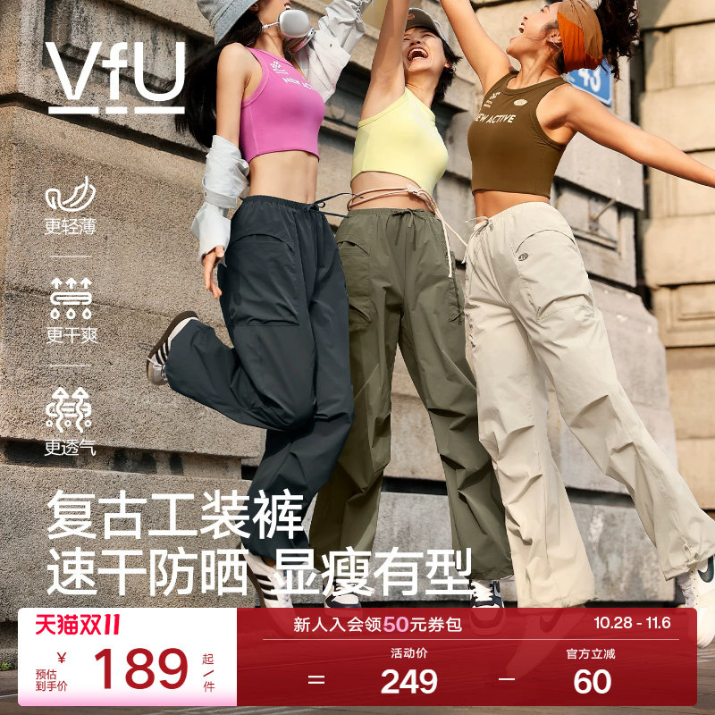 VfU工装裤休闲速干运动裤女秋薄新款宽松直筒户外伞兵裤徒步登山