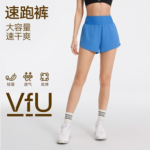 VfU运动短裤女速干轻薄透气跑步多口袋健身短裤防走光夏季运动裤