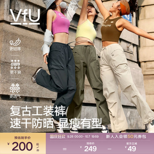VfU阔腿工装裤可束腿休闲运动裤