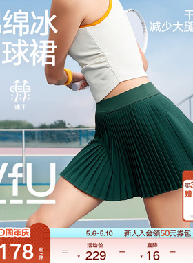 VfU运动百褶裙网球裙女短裙防走光白色半身裙网球服裙子网球套装