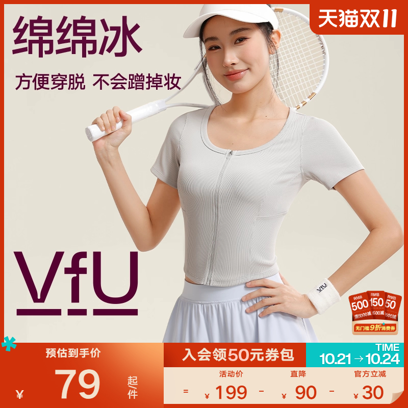 修身速干健身拉链晨跑步外穿