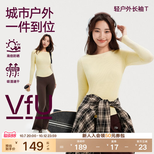 VfU速干运动T恤女长袖瑜伽服跑步