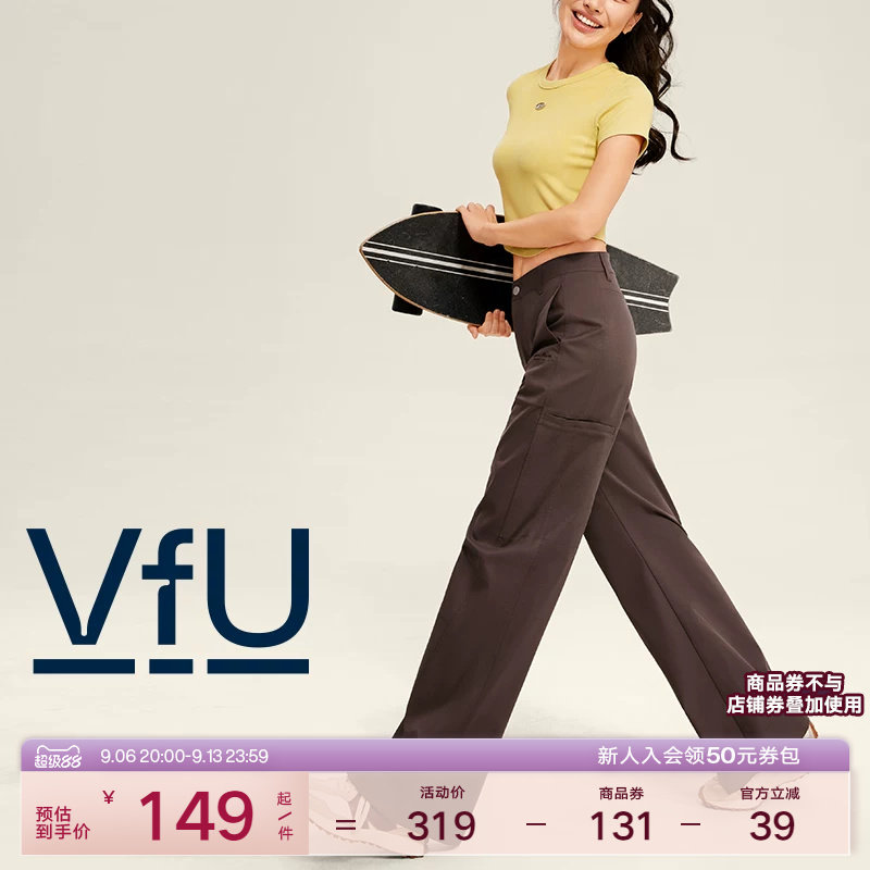 VfU三防宽松直筒裤登山阔腿长裤
