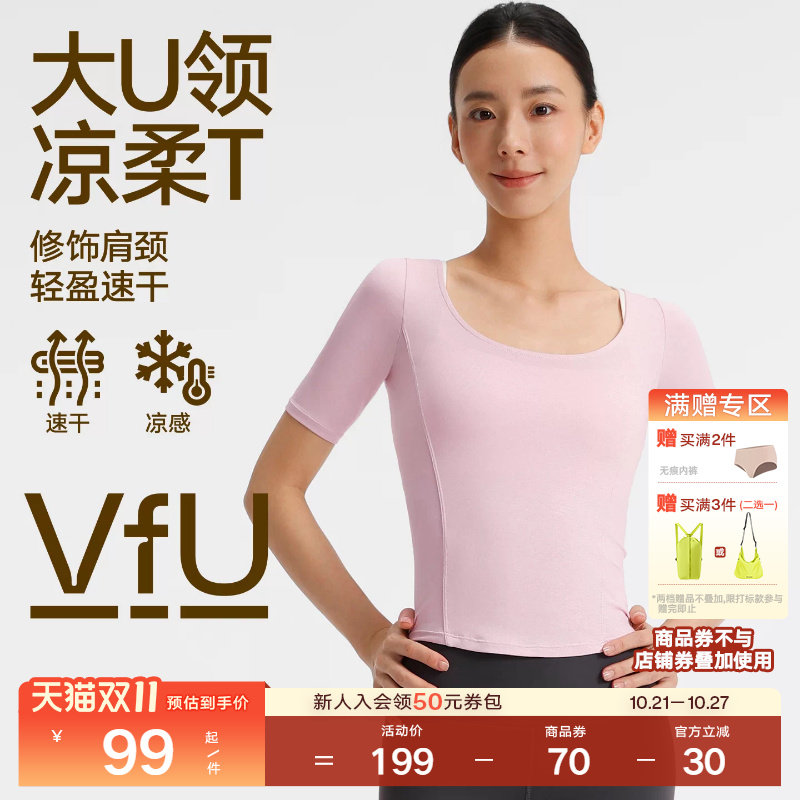VfU普拉提瑜伽服运动短袖紧身T恤