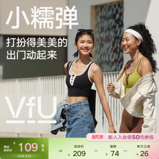 外穿绑带背心 复古撞色运动背心女带胸垫健身训练文胸时尚 VfU 美式