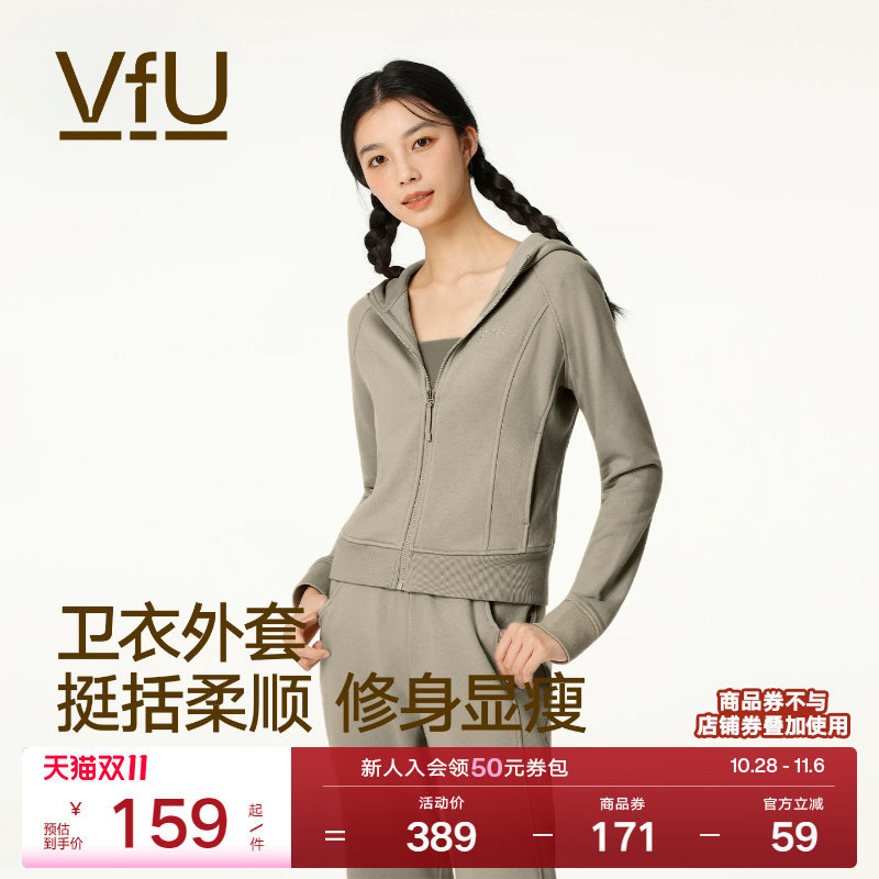 VfU 运动卫衣女连帽外套保暖显瘦户外跑步长袖健身上衣休闲秋冬