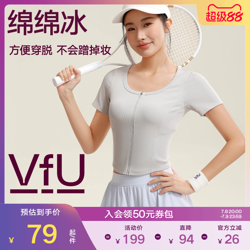 修身速干健身拉链晨跑步外穿