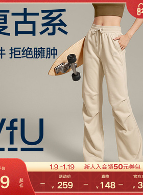 VfU美式喇叭裤卫裤女2025新款春季高腰显瘦米白色休闲长裤子棕色