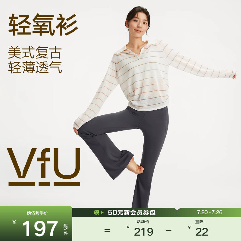 VfU瑜伽服美式复古长袖polo衫女普拉提运动罩衫休闲百搭宽松t恤夏