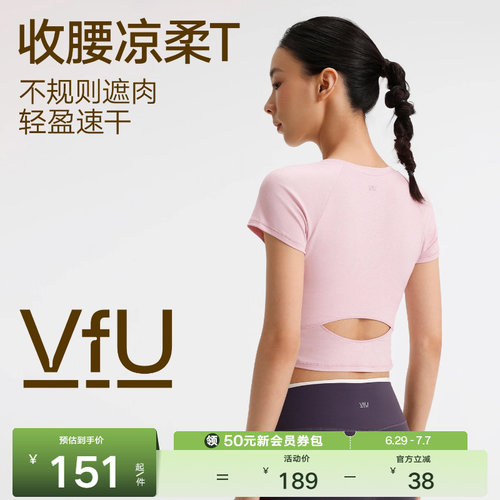 VfU速干运动短袖t恤普拉提瑜伽服