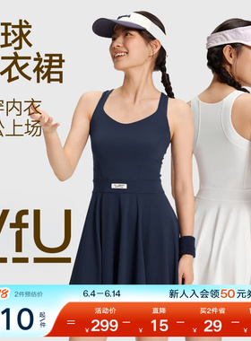 VfU带胸垫网球连衣裙女新款凉感防晒运动透气速干白色羽毛球服夏