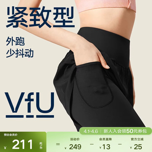 VfU高强假两件运动长裤 女高腰收腹防汗渍外穿训练跑步健身瑜伽裤
