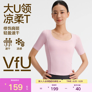 VfU瑜伽服运动上衣女凉感速干短袖女普拉提训练健身2026新款夏t恤