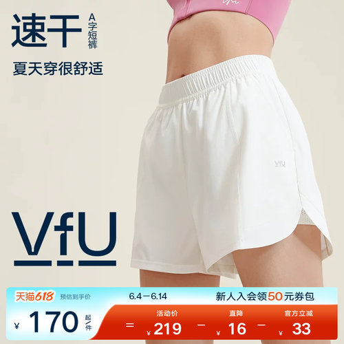 VfU跑步运动短裤女速干假两件