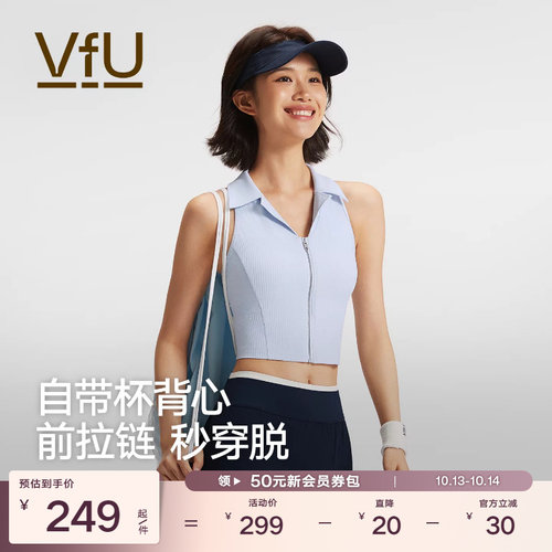 VfU背心网球服女翻领拉链polo衫透气舒适高弹运动内衣健身训练