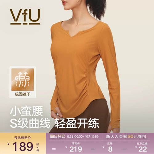 VfU小蛮腰长袖瑜伽服女速干防晒