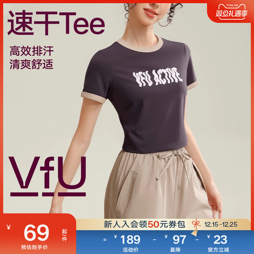 VfU瑜伽上衣速干训练健身短袖女