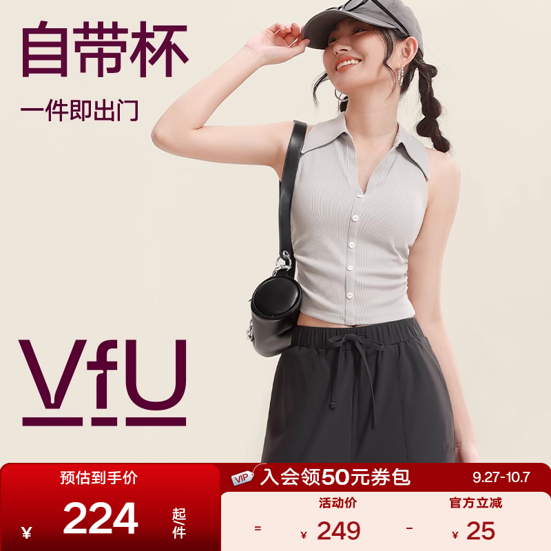 瑜伽健身含胸垫显瘦V领女凉感