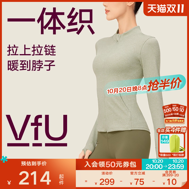 无缝一体织 弹力莱卡 紧身不勒 显瘦舒适