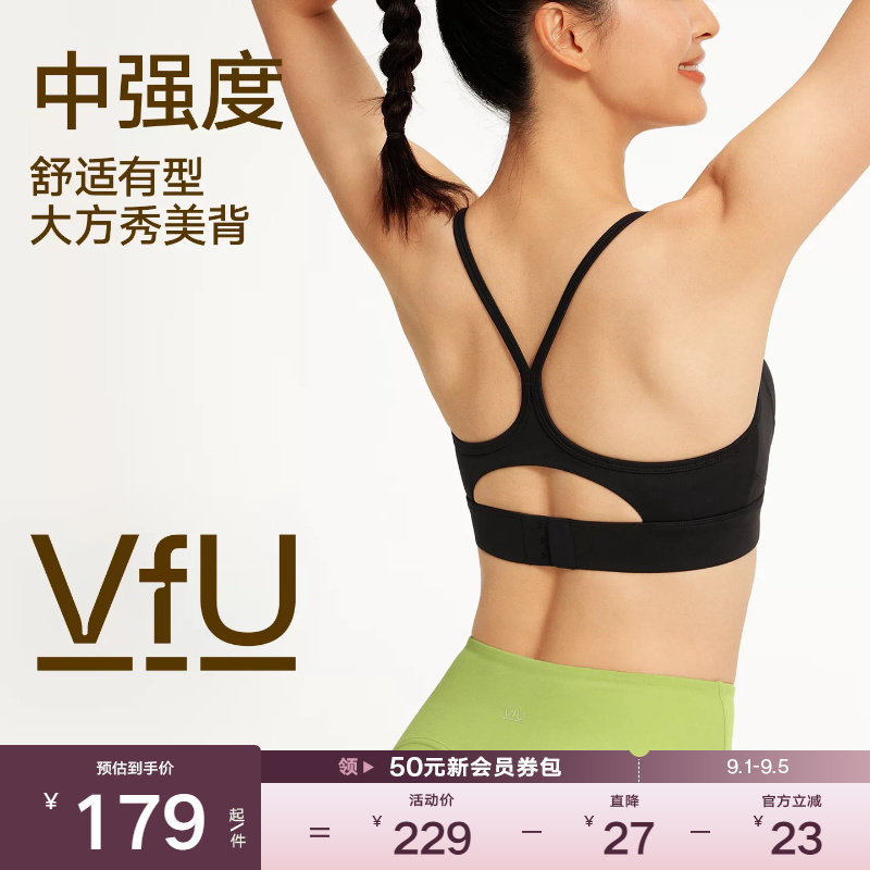 VfU运动内衣瑜伽吊带背心美背带胸垫外穿普拉提春夏撸铁健身服图片