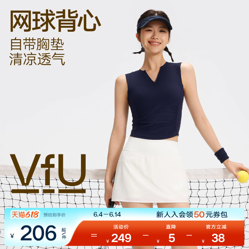 VfU运动内衣女一体杯网球服女春夏凉感透气防震健身服瑜伽服上衣
