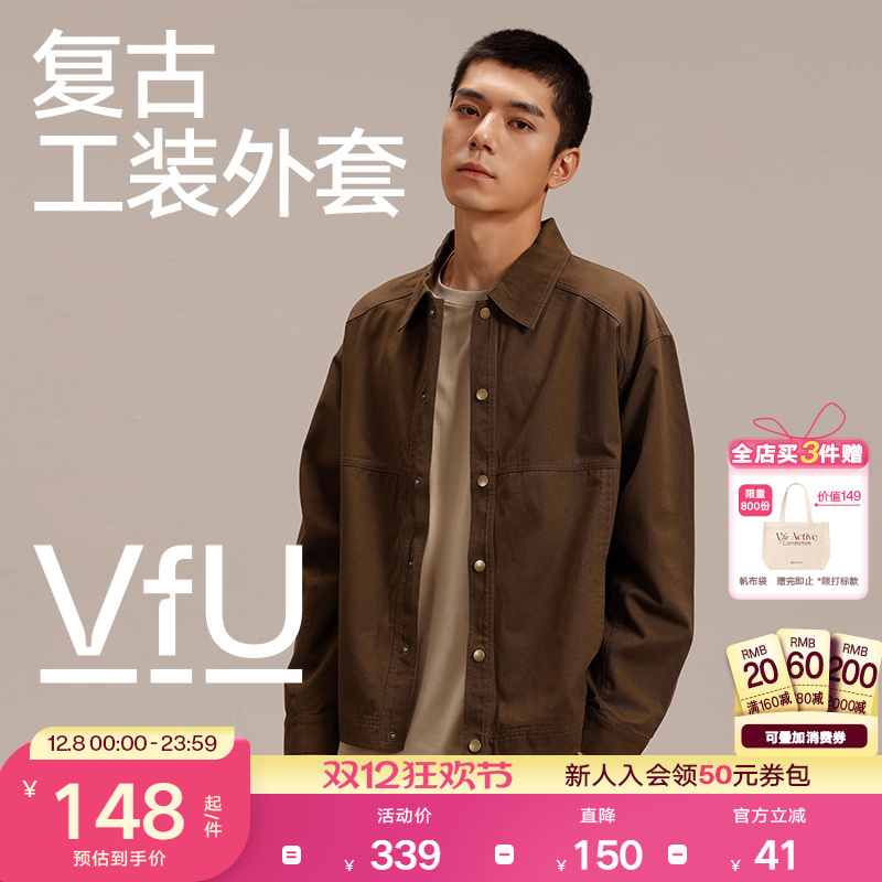 VfU运动外套男健身训练跑步服